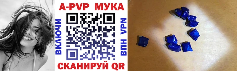 Названия наркотиков Костерёво ГАШИШ  A-PVP  Меф  Амфетамин  Канабис 