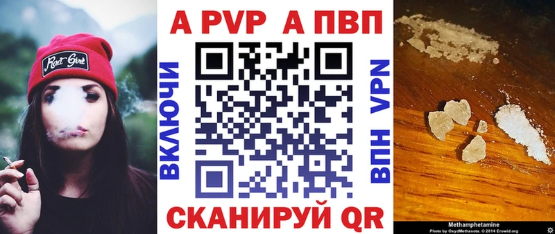 A PVP Соль  Костерёво 