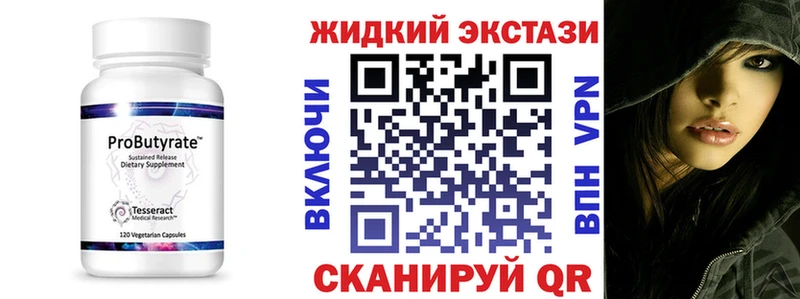 KRAKEN онион  Костерёво  БУТИРАТ бутик  закладка 
