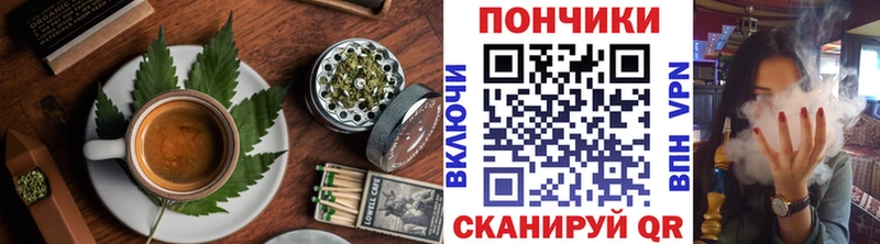 продажа наркотиков  ОМГ ОМГ   Печенье с ТГК конопля  Костерёво 