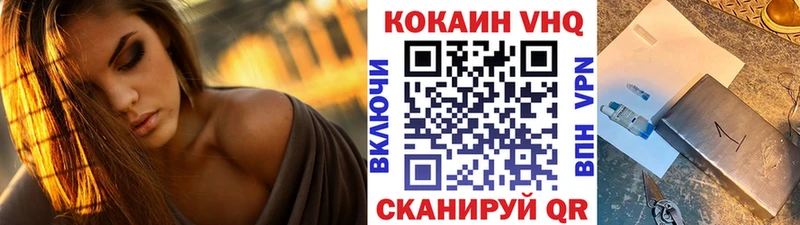 Cocaine 99%  закладки  Костерёво 
