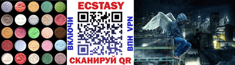 Ecstasy 99%  магазин  наркотиков  Костерёво 