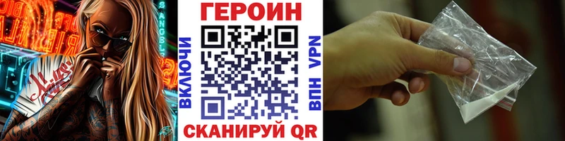 ГЕРОИН герыч  наркота  Костерёво 