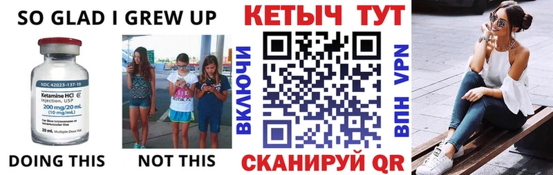 Кетамин ketamine  Костерёво 