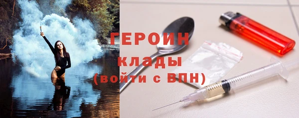 круглые Абаза