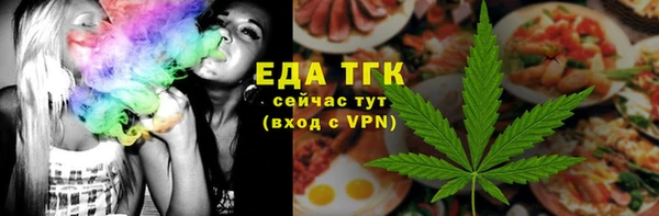круглые Абаза