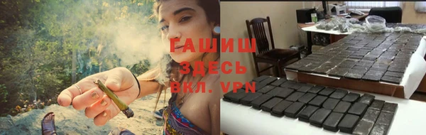 кокаин премиум Абинск