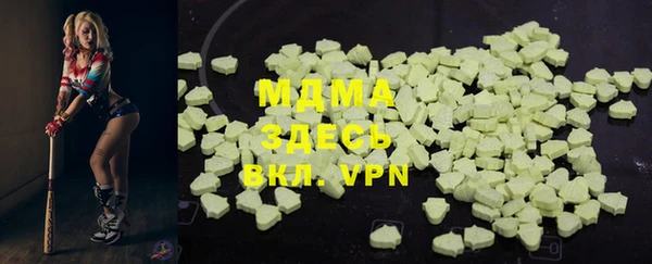 ГАЛЛЮЦИНОГЕННЫЕ ГРИБЫ Алексеевка