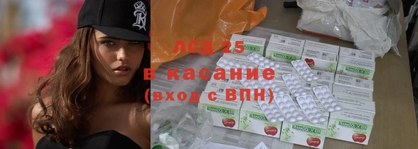 спиды Абдулино