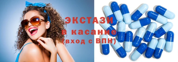 кокаин премиум Абинск