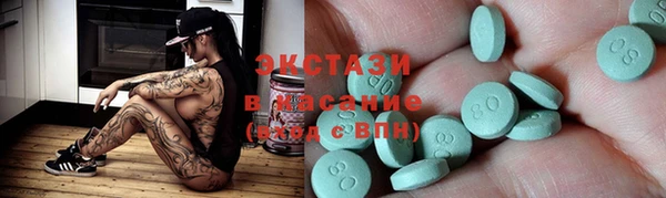 молекула духа Алексин