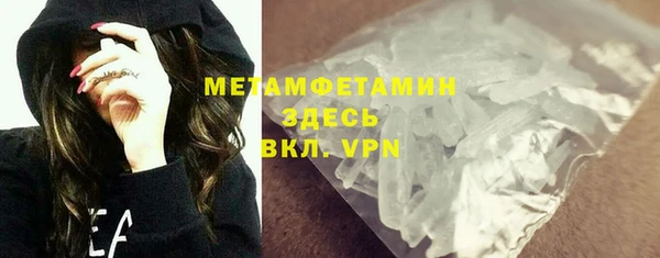 ГАЛЛЮЦИНОГЕННЫЕ ГРИБЫ Алексеевка