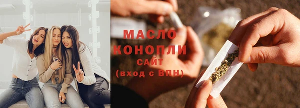 кокаин премиум Абинск