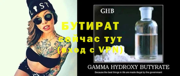 стаф Семикаракорск