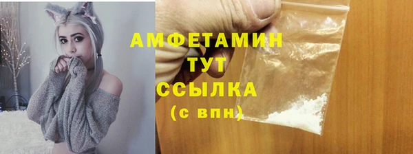 спиды Абдулино