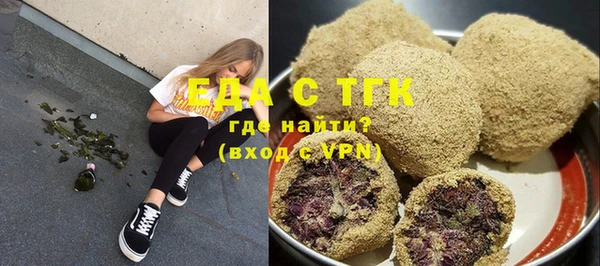 кокаин премиум Абинск