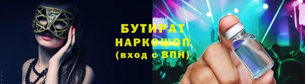 кокаин премиум Абинск