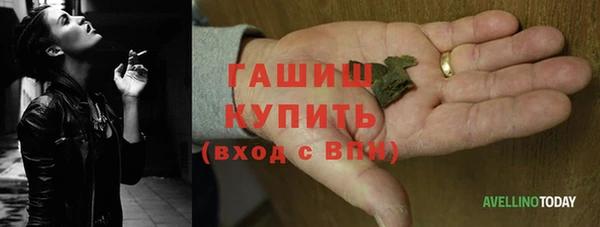 спиды Абдулино