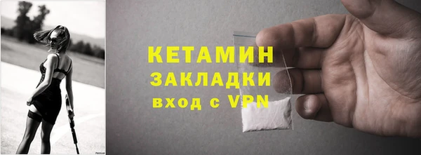 мефедрон Семёнов