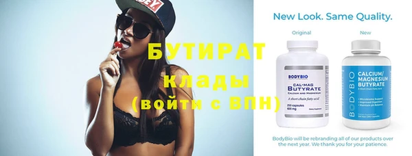 круглые Абаза