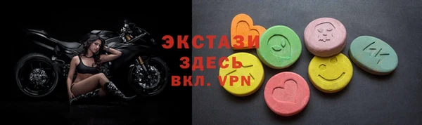 спиды Абдулино