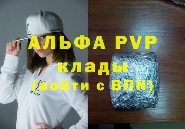 спиды Абдулино