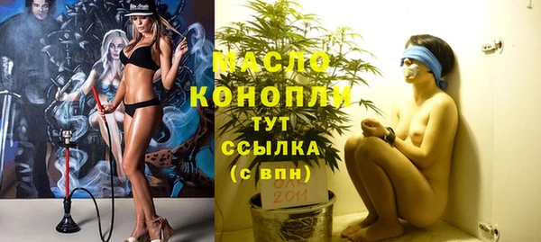 кокаин премиум Абинск