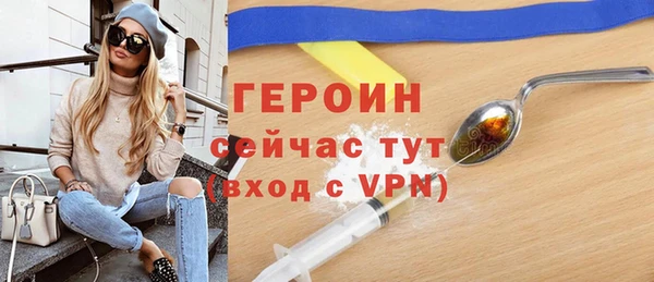 кокаин премиум Абинск