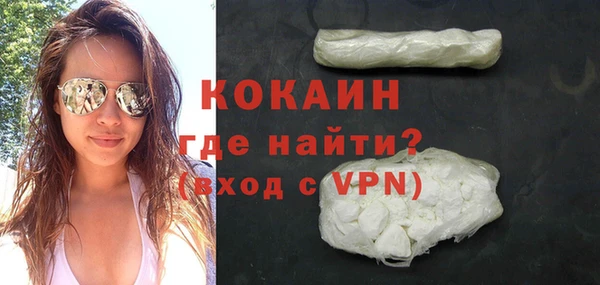 круглые Абаза