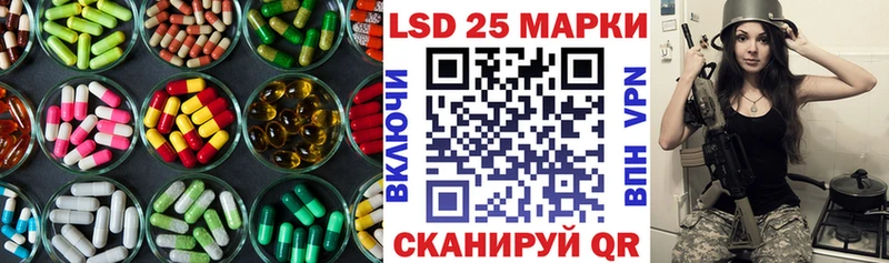 Лсд 25 экстази кислота Костерёво