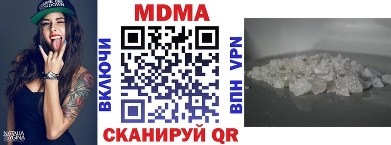 MDMA VHQ  наркотики  Костерёво 