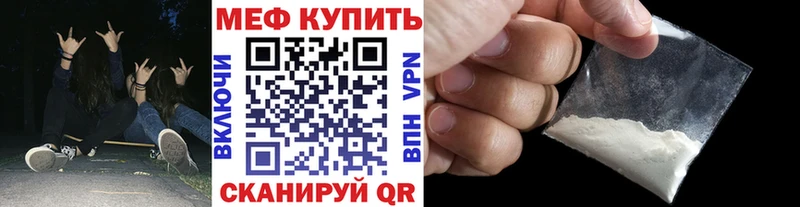 МЯУ-МЯУ мука  Костерёво 