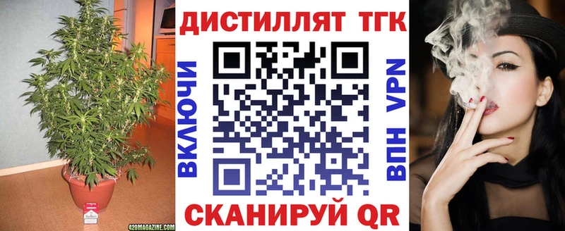 kraken ссылки Костерёво Дистиллят ТГК концентрат цены наркотик